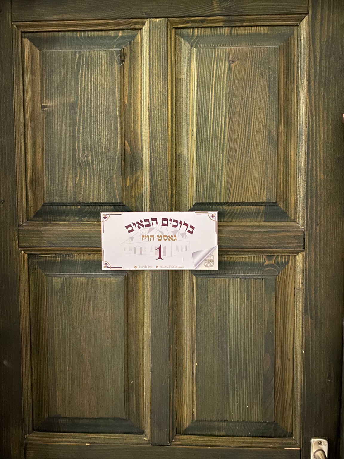 עבודת דפוס